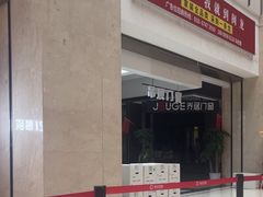 -闽龙广场