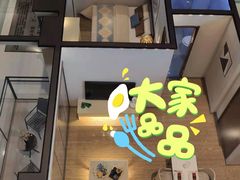 -WEPARK 芳草寓