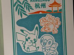 -杭州湖滨银泰in77