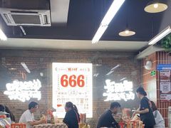 -老三样·旧食新味(船山路店)