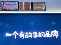-自然椰·海南清补凉(海月广场店)