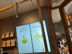-喜茶(上海打浦桥日月光gelato lab+店)