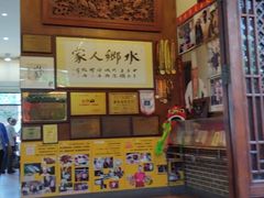 -水乡人家私房菜(逢简店)