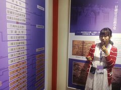 -兰州大学(榆中校区)