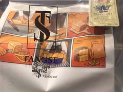 -糖涩(新佳丽店)
