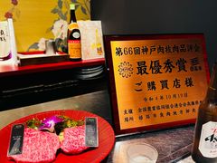 -松阪牛焼肉M(法善寺横丁店)