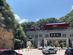 -老君山风景名胜区