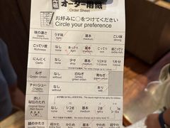 -一蘭拉面(新宿中央东口店)
