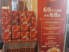 -巴依老爷新疆美食(工体旗舰店)