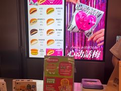 -泽田本家·铜锣烧(环贸店)