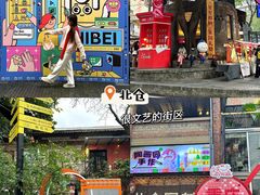 -丁家坡洋芋·观音桥好吃街A区(全国总店)