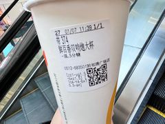 -CoCo都可(文星广场店)
