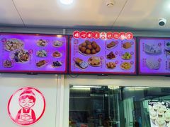 -娘心豆品(方庄店)