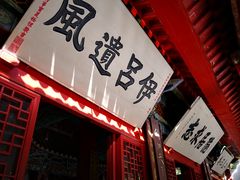-南阳卧龙岗武侯祠