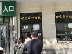 -牛街洪记小吃店(牛街店)