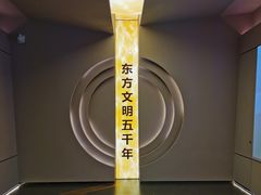-日照市博物馆