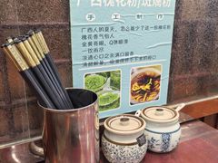 -螺世纪螺蛳粉·桂味小排档(裕德店)