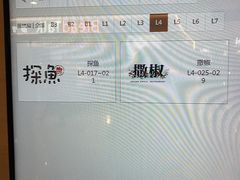 -金光华广场