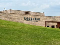 -盘龙城国家考古遗址公园