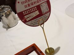 -大鸭梨烤鸭(左家庄店)