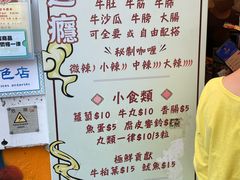 -老day牛杂(官也街总店)