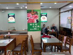 -清真牛街祥云轩门钉肉饼(左家庄店)