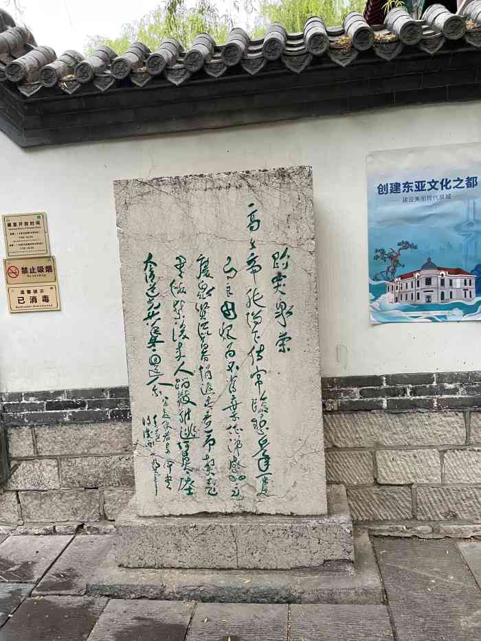 趵突泉景区-"尽管已经错过十一黄金周,但趵突泉依旧吸引.