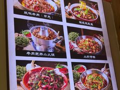 -川正旺江湖菜(三元桥店)