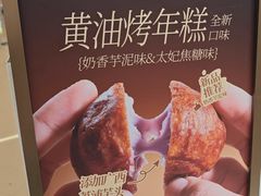 -宝龙城(杭州滨江店)
