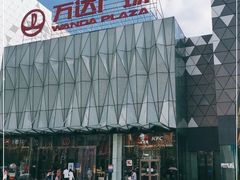 -宁波鄞州万达广场