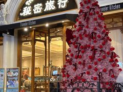 -秘密旅行Bonjour(黑金冠 江南西店)