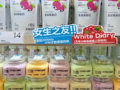 -白色日记·手作酸奶(麦凯乐店)