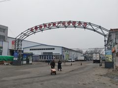 -78线水果批发市场精品厅五号