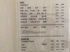 -XI·LaundryCafe 喜咖自助洗衣咖啡店