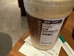 -星巴克臻选(思南公馆店)