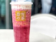霸气芝士嘿嘿莓-奈雪的茶(华强北中航城店)