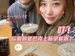 -星巴克(北京西大望路温特莱店)