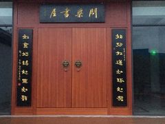 -宸宸画框裱画配框工厂店(莘庄店)