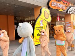 -开元商城(西旺店)