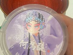 -大鸭梨烤鸭店(花园村店)
