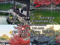 -陈记菜馆·非遗淮扬菜(东关街教场店)
