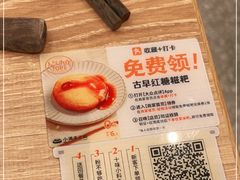-小满手工粉(北京来福士店)