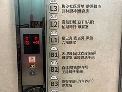 -江燕路万科里