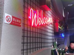 -阿记烧烤(大兴新区店)