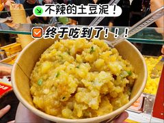 -丁家坡洋芋·观音桥好吃街A区(全国总店)