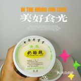 【百年老字号清真甜品】[糖果]奶香浓郁 丝滑冰凉 奶酪绝绝子