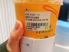 -奈雪的茶(观前街店)