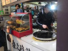 -老上海葱油饼(黄河路店)
