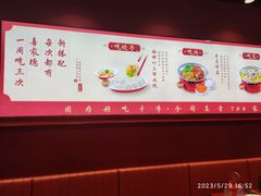 -喜家德虾仁水饺(岗厦北店)