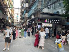 -十二中草莓冰·红豆沙冰屋(十二中店)